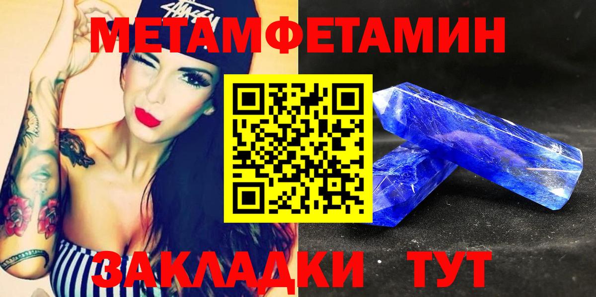 АМФ  Вход с VPN  Якутск  Amphetamine Розовый 