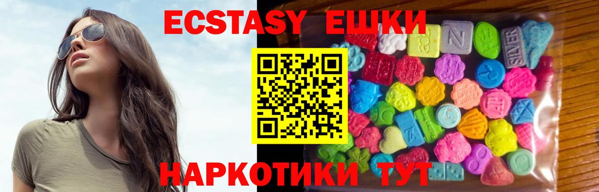 даркнет сайт  ЭКСТАЗИ бентли  Якутск  Вход с VPN  ЭКСТАЗИ Philipp Plein 
