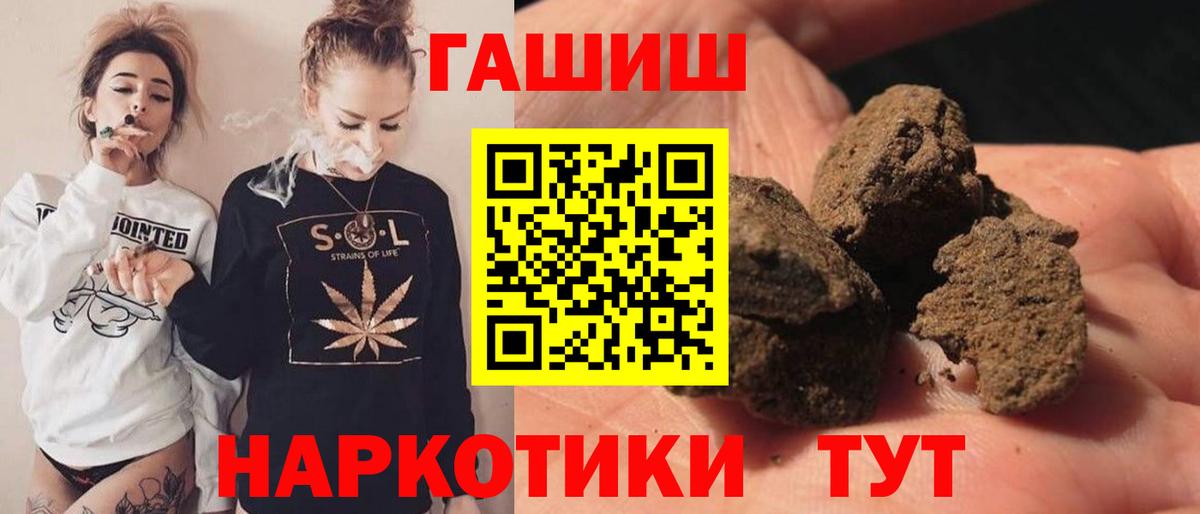 Гашиш AMNESIA HAZE Якутск