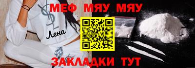 а пвп мука Малгобек