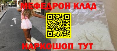 MESCALINE Малоярославец
