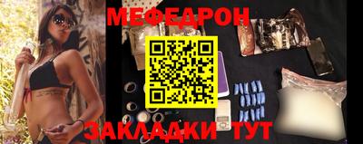 а пвп мука Малгобек