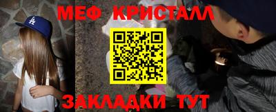 а пвп мука Малгобек