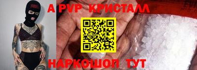 а пвп мука Мариинск