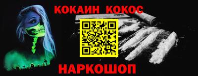 прущая мука Ливны