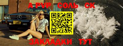 MESCALINE Малоярославец