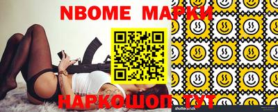 MESCALINE Малоярославец