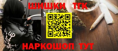 MESCALINE Малоярославец