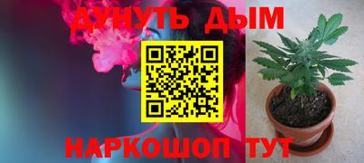 MESCALINE Малоярославец