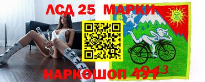 MESCALINE Малоярославец