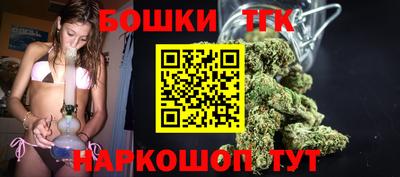 MESCALINE Малоярославец