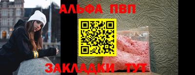 а пвп мука Мариинск