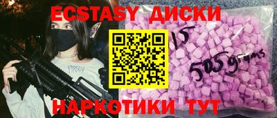 MESCALINE Малоярославец