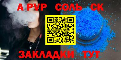 MESCALINE Малоярославец