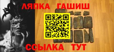 а пвп мука Малгобек