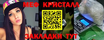 а пвп мука Малгобек