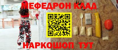 а пвп мука Мариинск