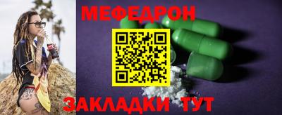 герыч Лесосибирск