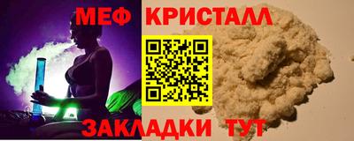 а пвп мука Малгобек