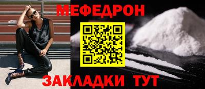 а пвп мука Мариинск