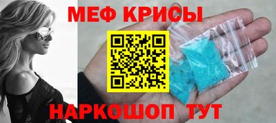 спиды Ликино-Дулёво