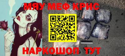 а пвп мука Малгобек