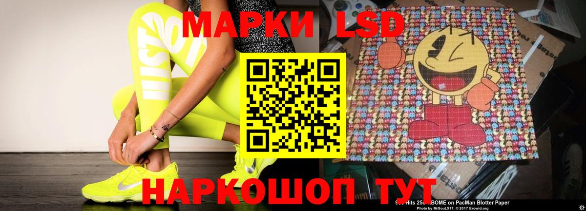 ЛСД экстази кислота    зеркало  Якутск  Вход с VPN 