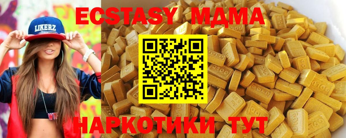 МДМА VHQ Якутск