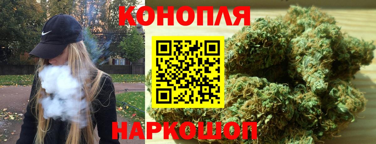 Бошки марихуана ГИДРОПОН  Шишки марихуана THC 21%  Якутск  Вход с VPN  Каннабис конопля 